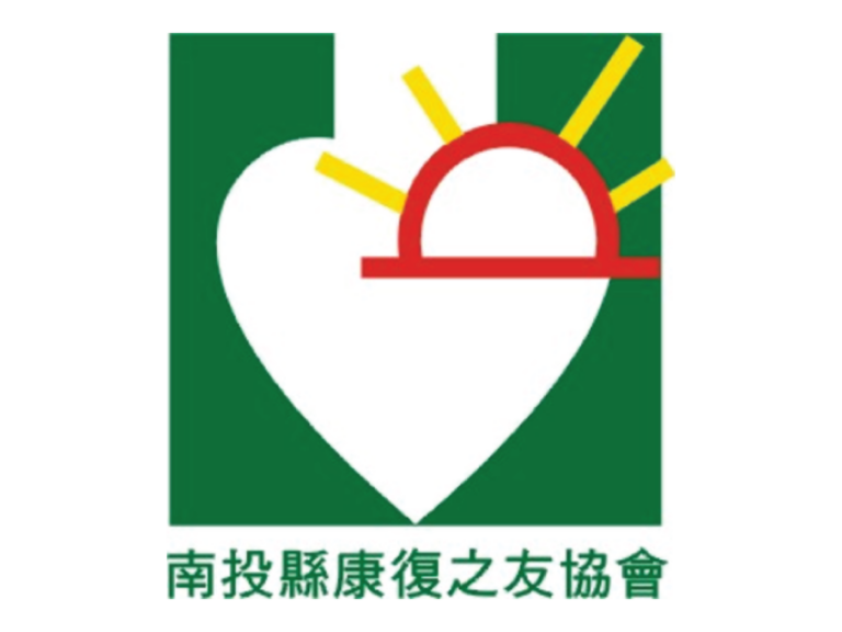 A單位服務介紹