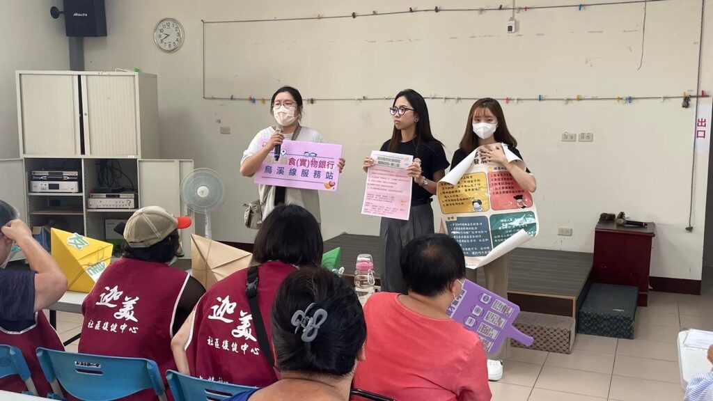 泰安里暨端午宣導