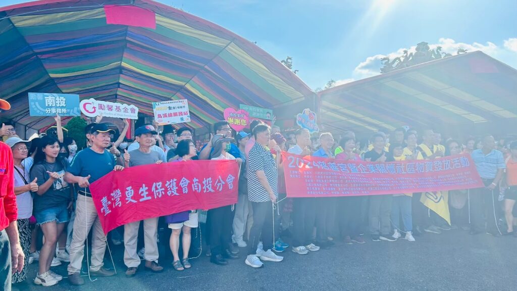 南投慈善宮捐贈