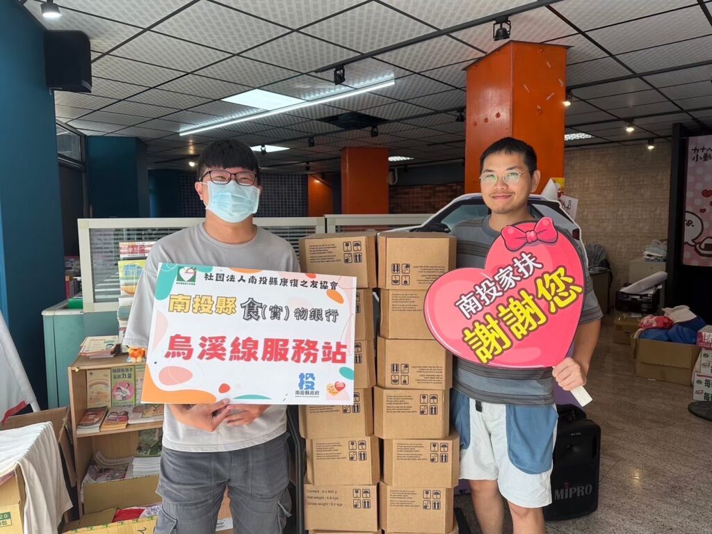 資源連結—捐贈家扶小朋友奶粉