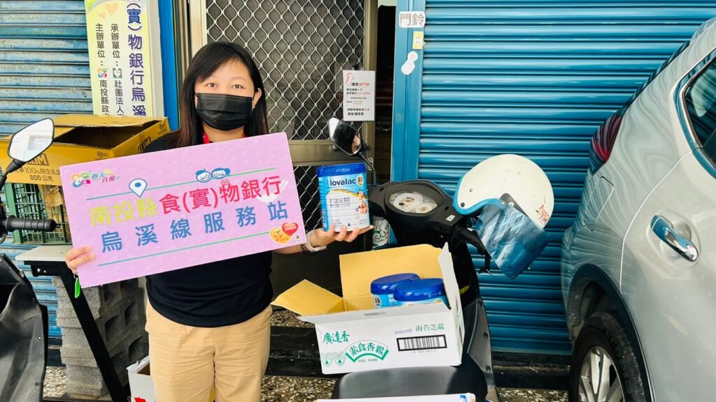 資源連結—捐贈勵馨小朋友奶粉