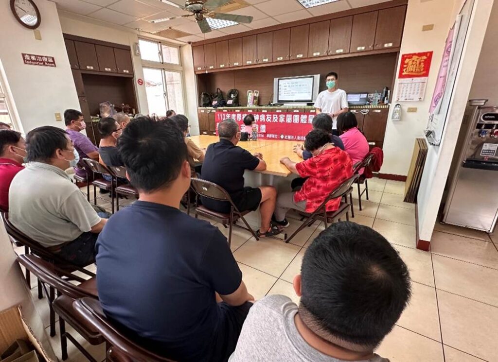 迦美社區復健中心-精神病友支持團體